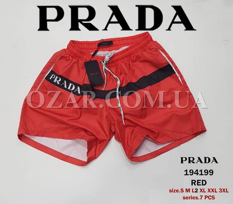 Мужские Шорты Prada