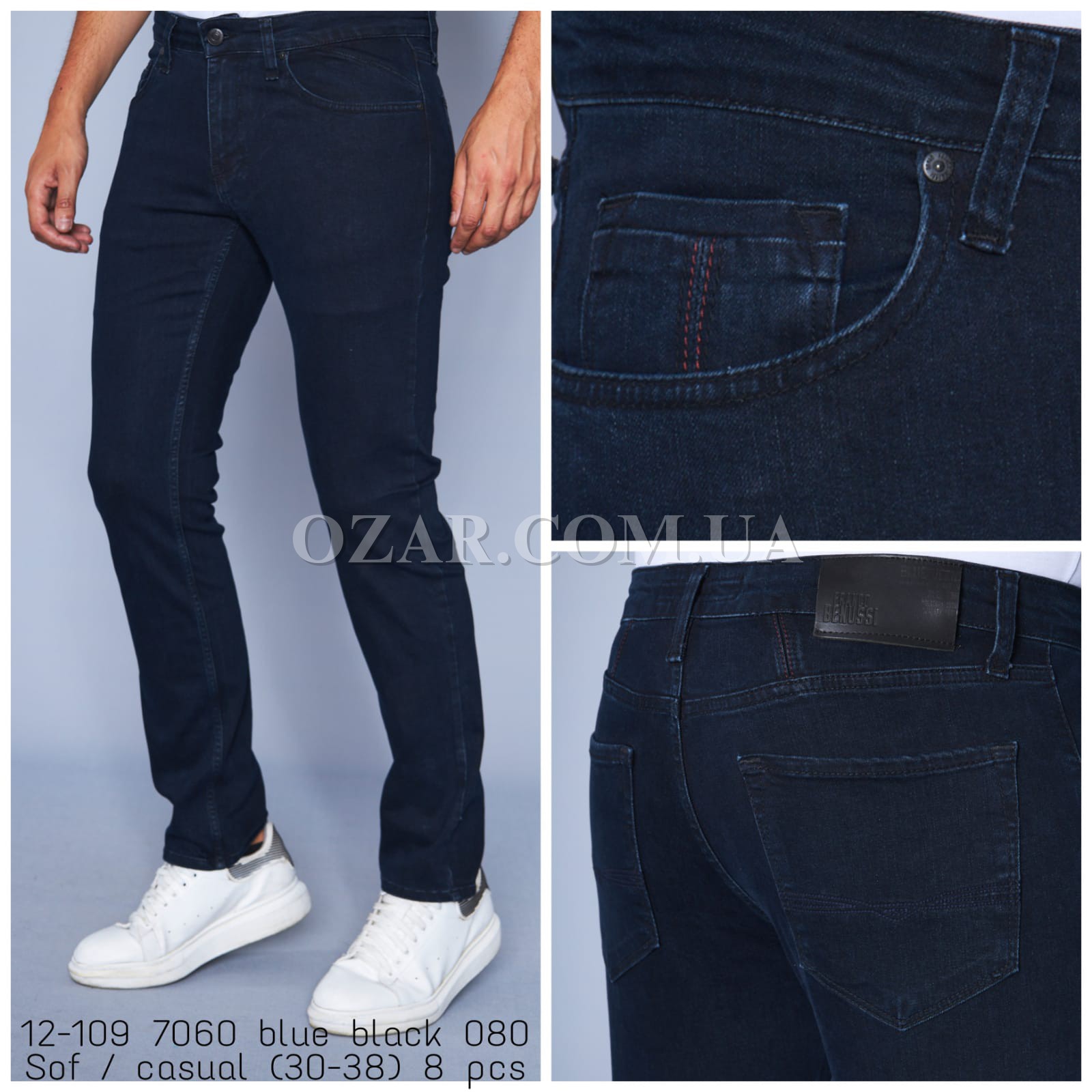 Мужские Джинсы Franco Benussi