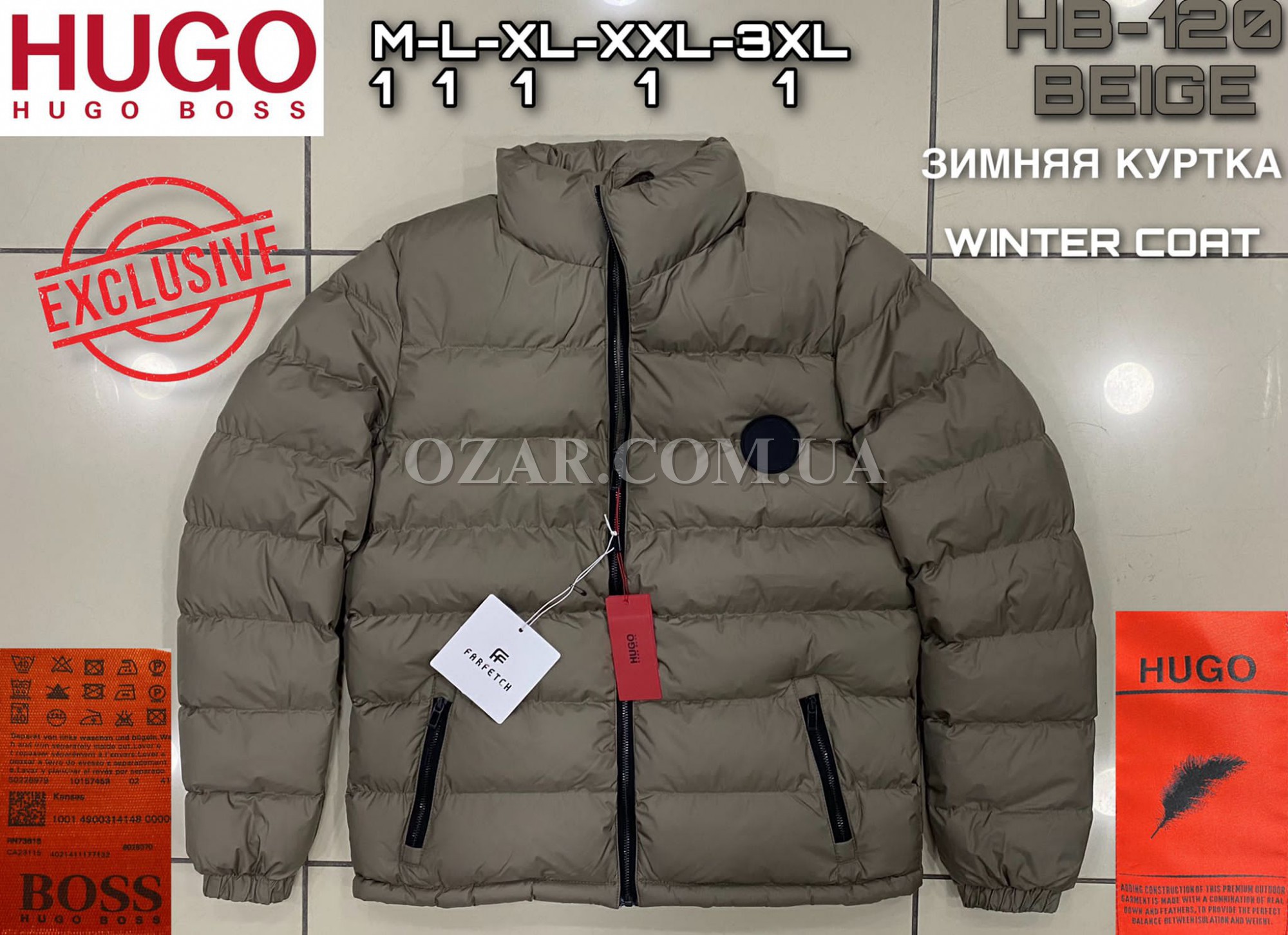 Мужская Куртка Hugo Boss