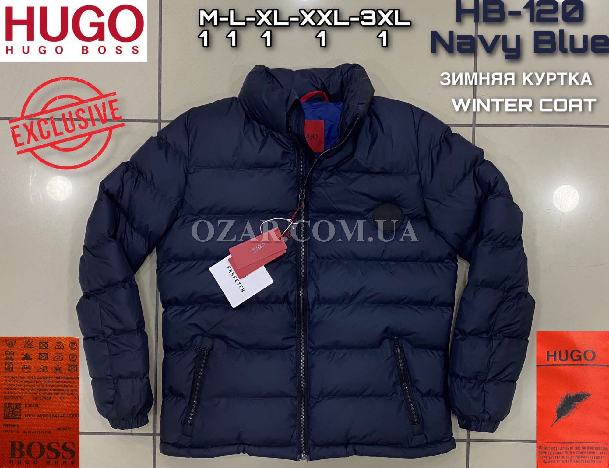 Мужская Куртка Hugo Boss