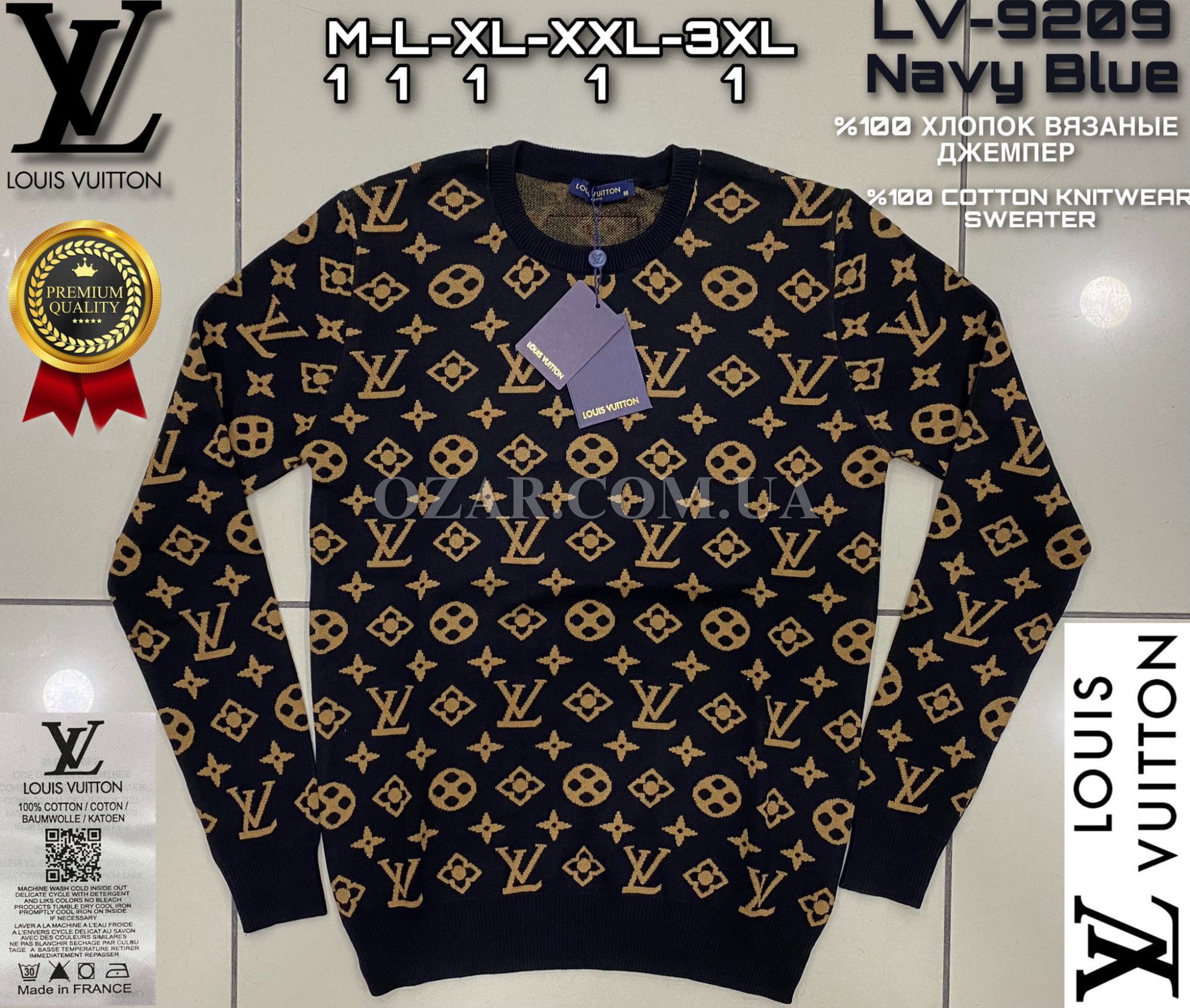 Мужской Джемпер Louis Vuitton