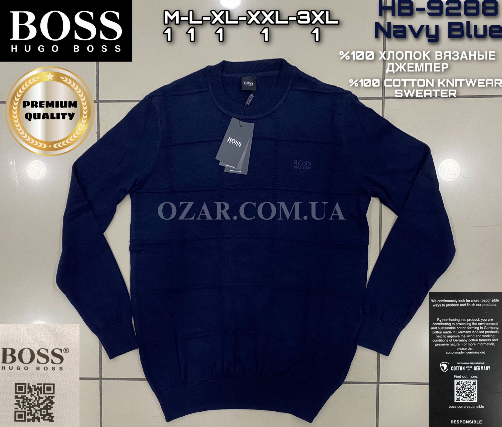 Мужской Джемпер Hugo Boss