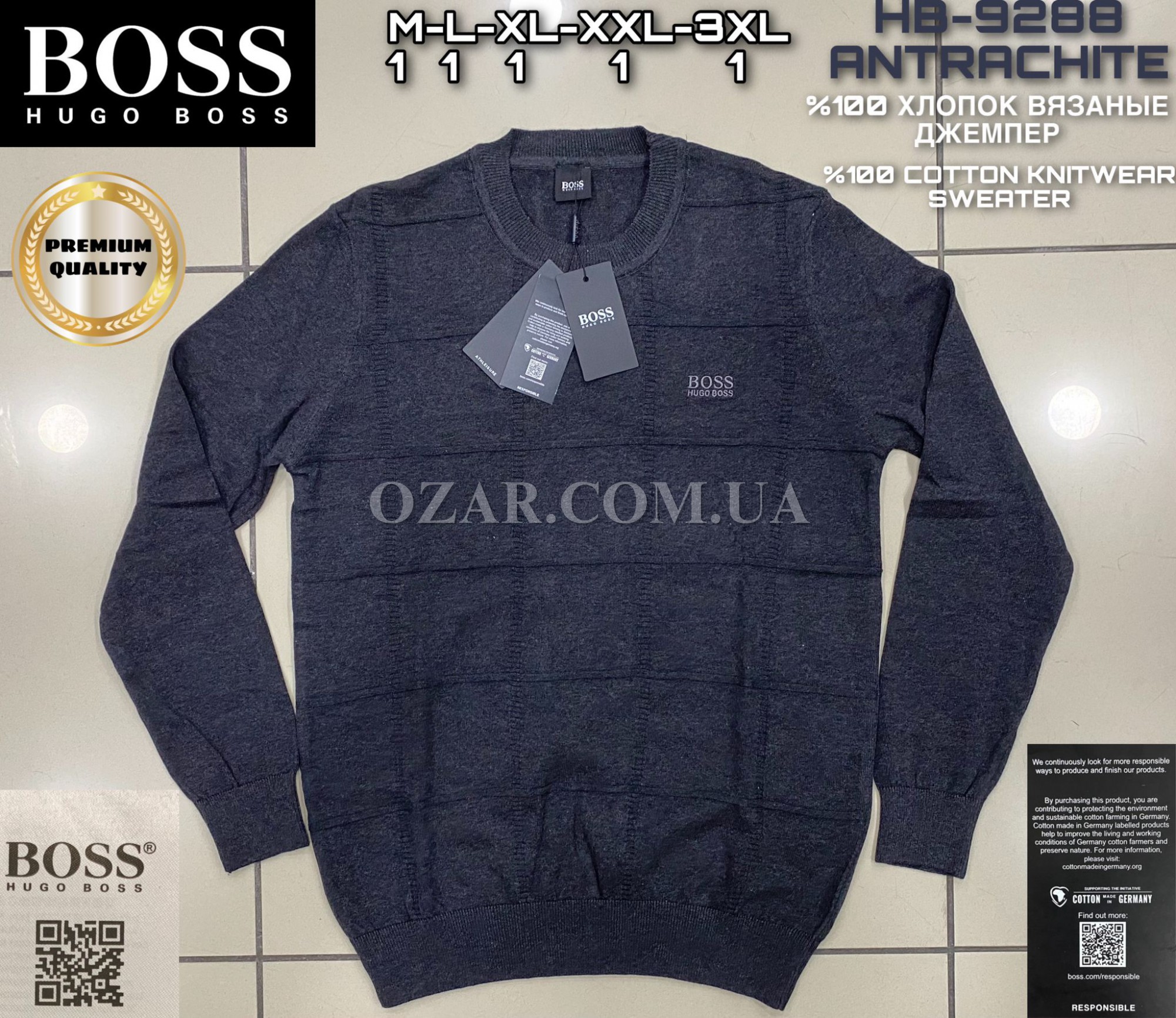 Мужской Джемпер Hugo Boss