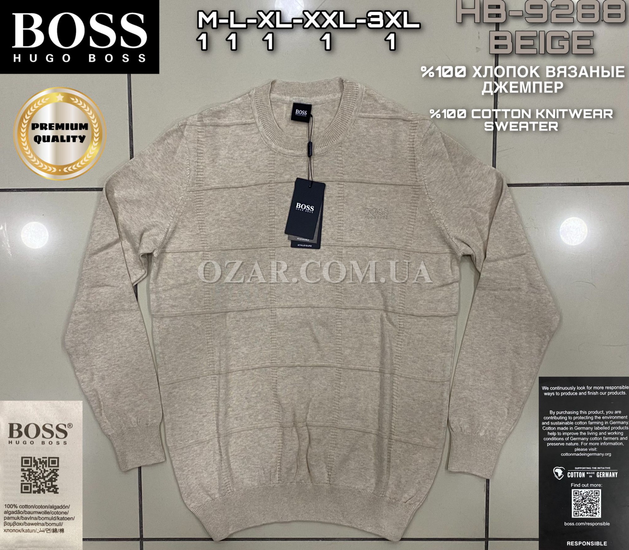 Мужской Джемпер Hugo Boss