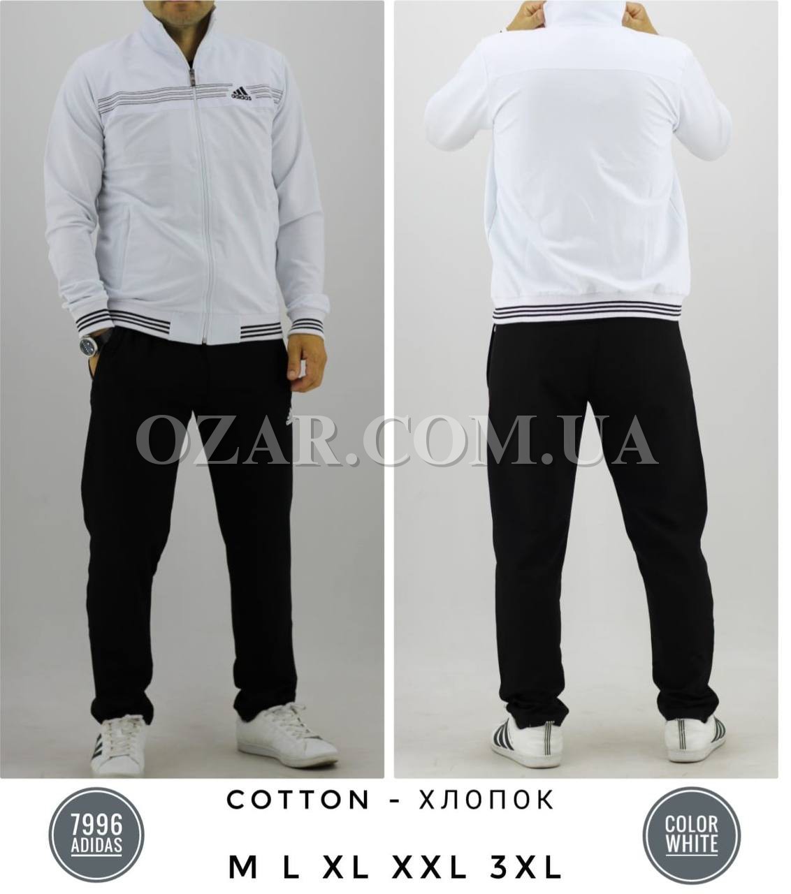 Мужской Спортивный Костюм Adidas