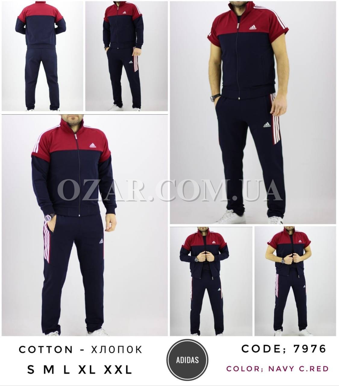 Мужской Спортивный Костюм Adidas
