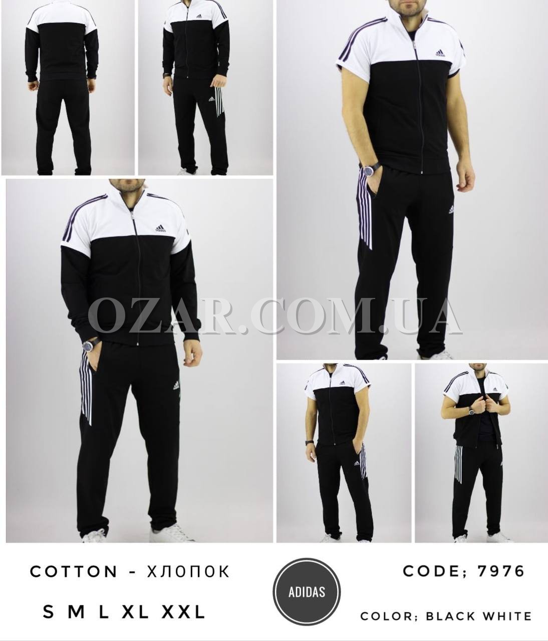 Мужской Спортивный Костюм Adidas