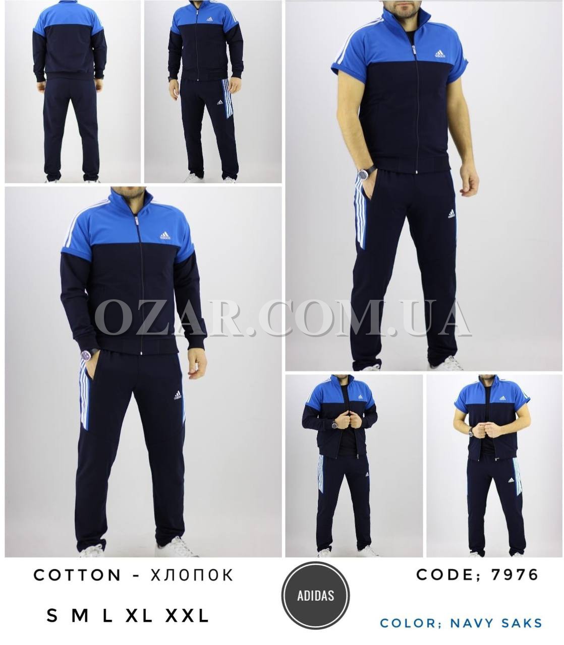 Мужской Спортивный Костюм Adidas