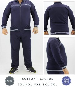 Мужской Спортивный Костюм Adidas (Большие размеры)