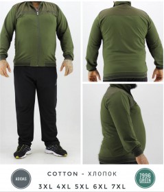 Мужской Спортивный Костюм Adidas (Большие размеры)
