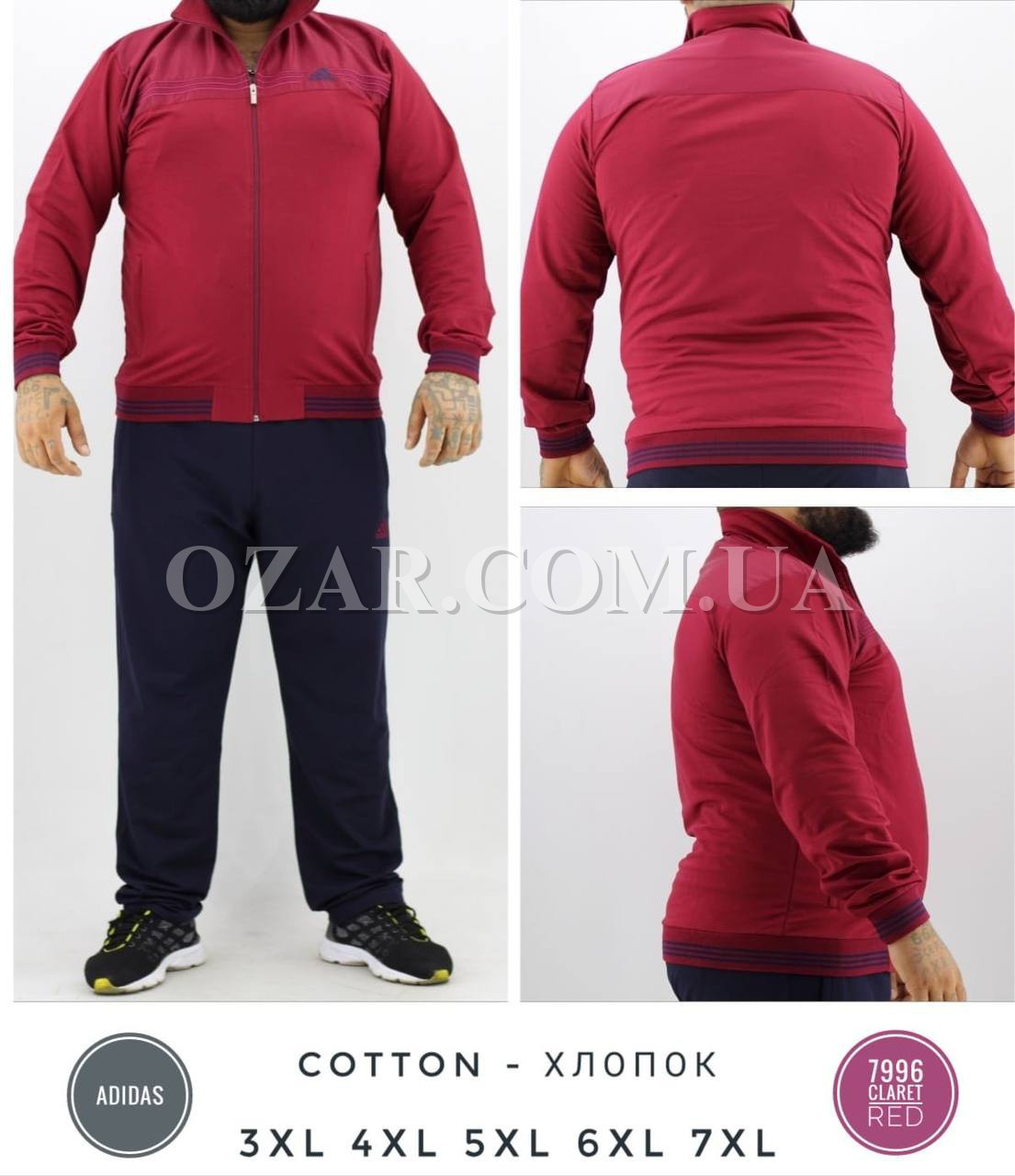 Мужской Спортивный Костюм Adidas (Большие размеры)