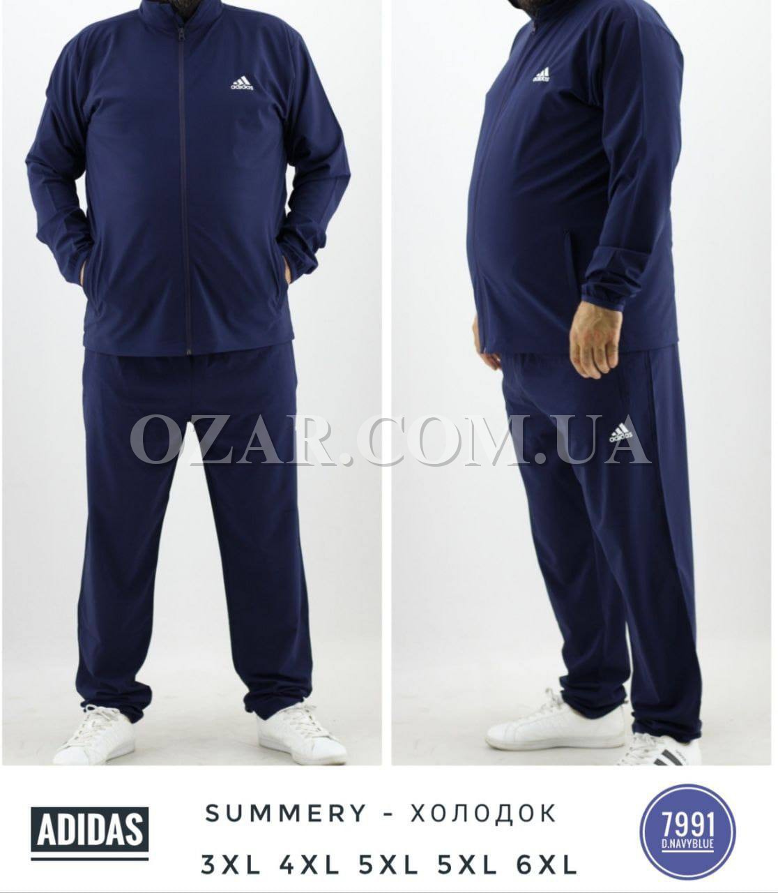 Мужской Спортивный Костюм Adidas (Большие размеры)