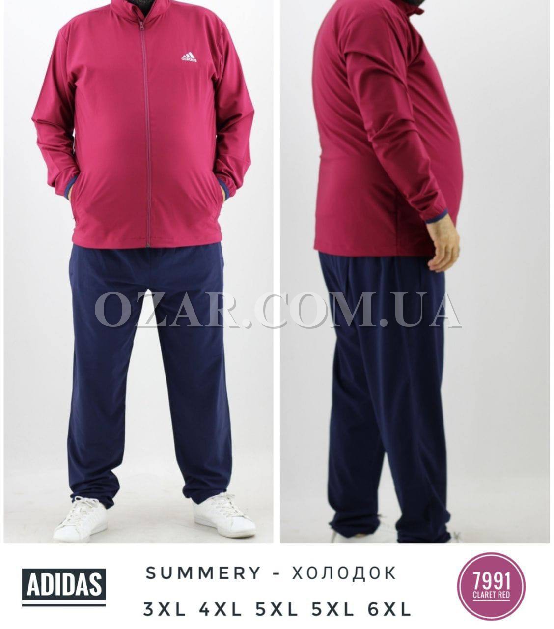 Мужской Спортивный Костюм Adidas (Большие размеры)