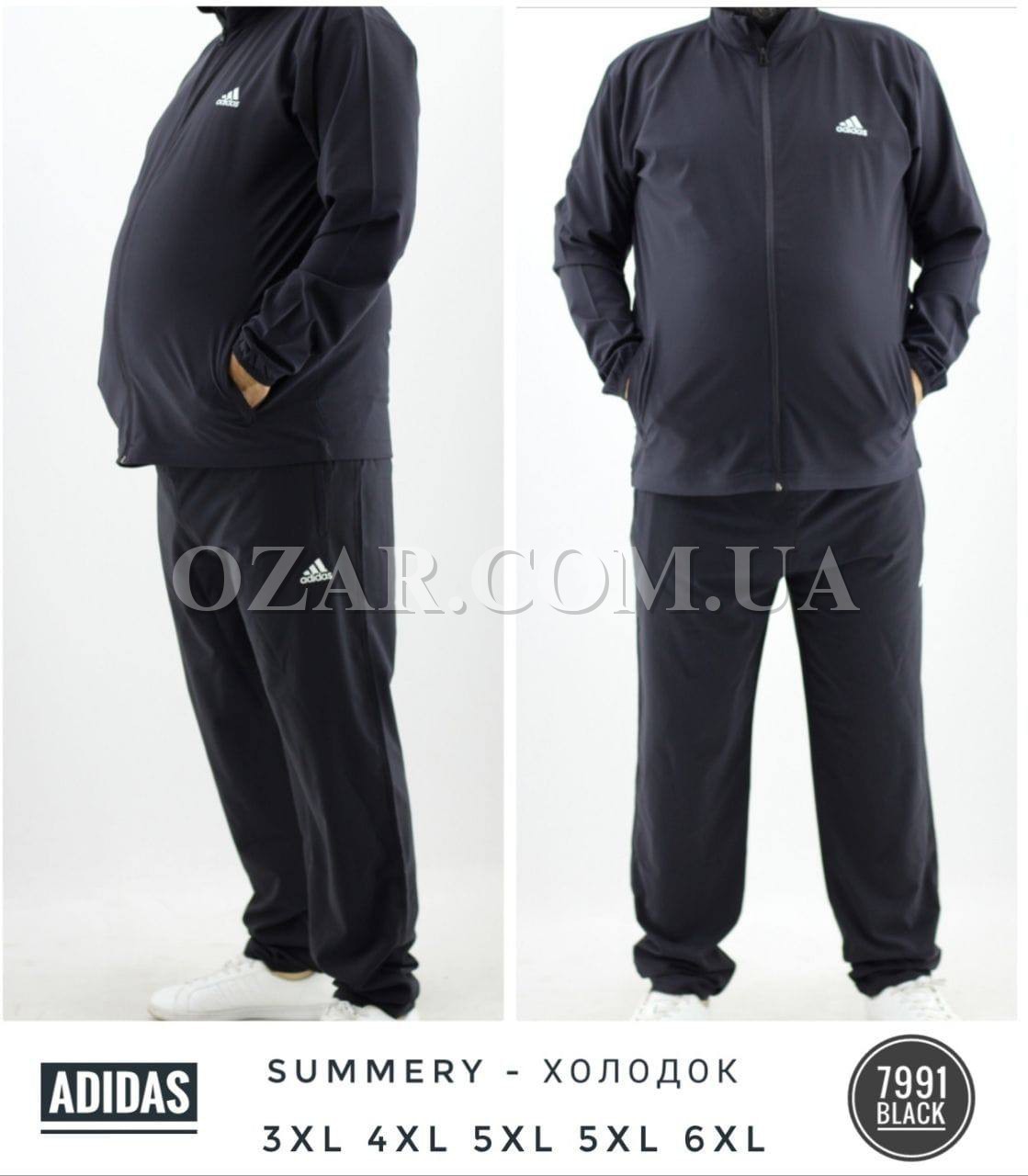Мужской Спортивный Костюм Adidas (Большие размеры)