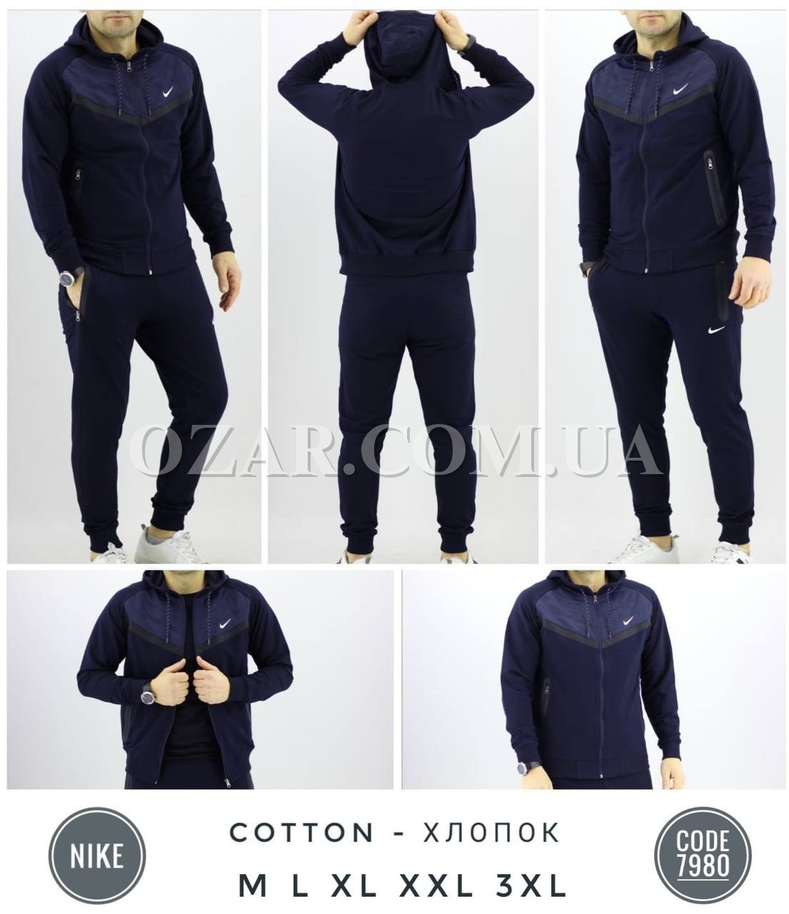 Мужской Спортивный Костюм Nike