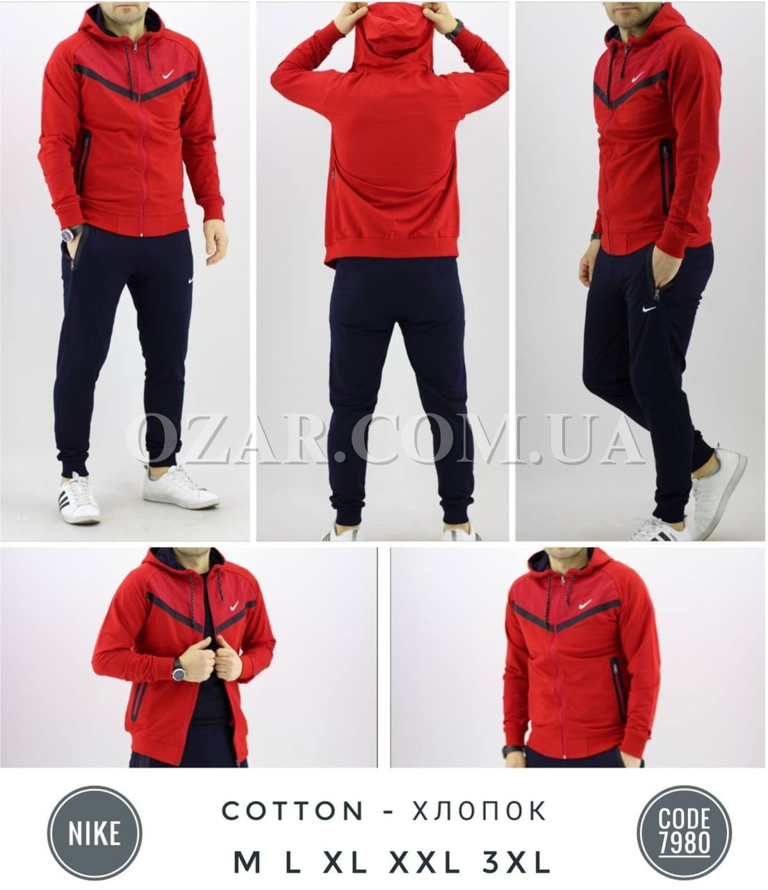 Мужской Спортивный Костюм Nike