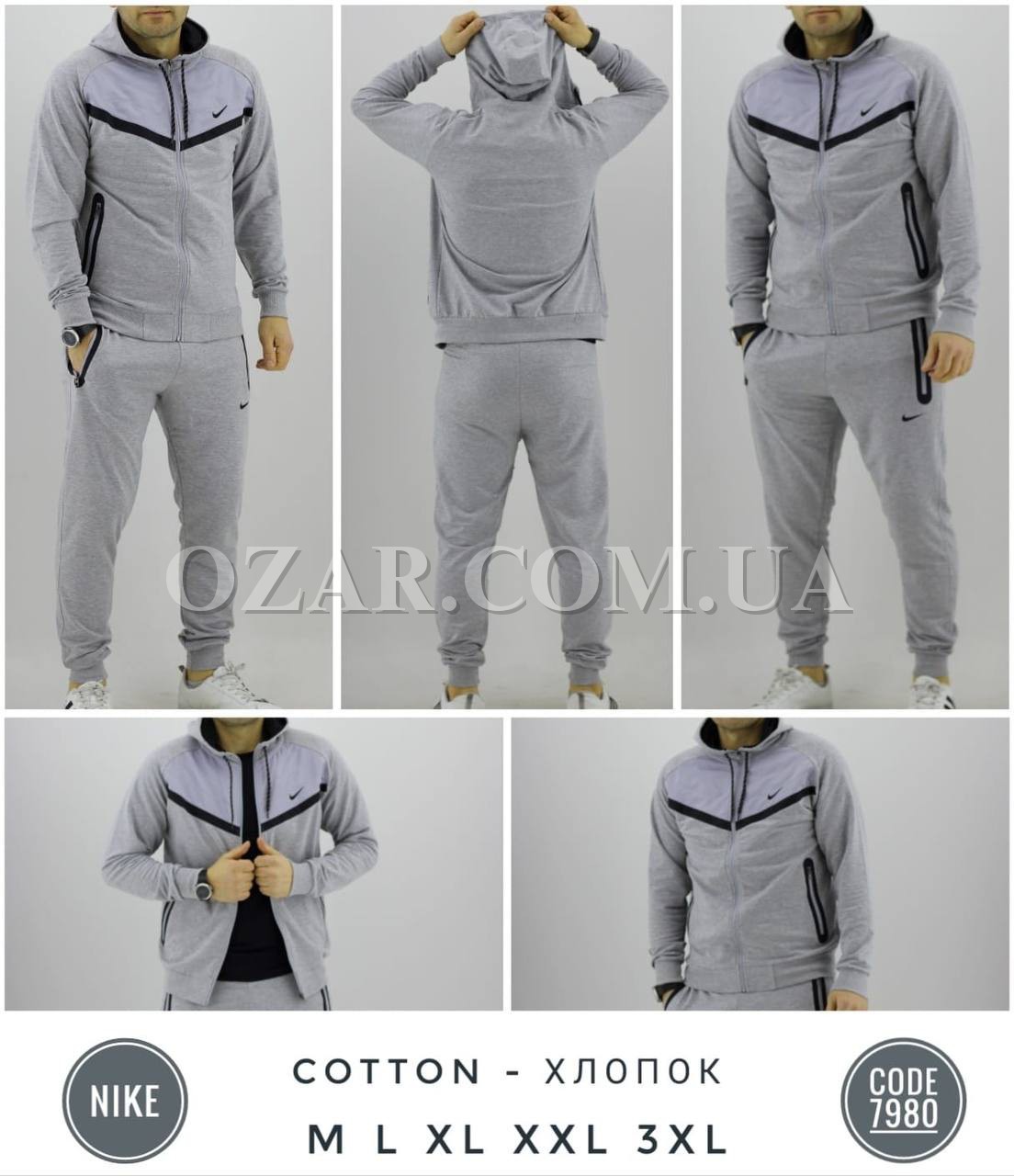 Мужской Спортивный Костюм Nike