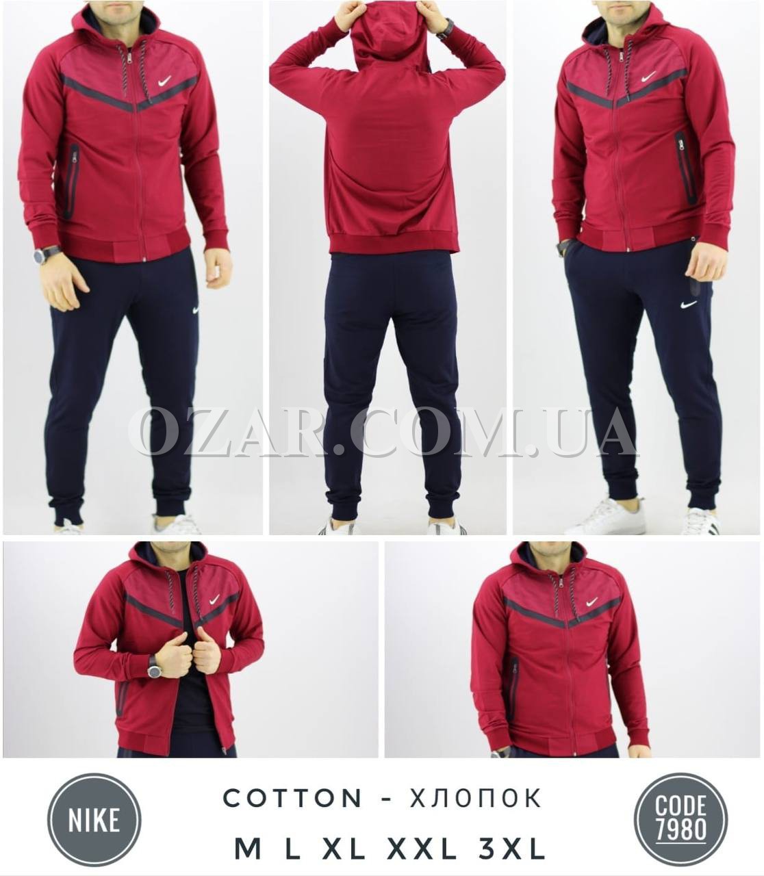 Мужской Спортивный Костюм Nike