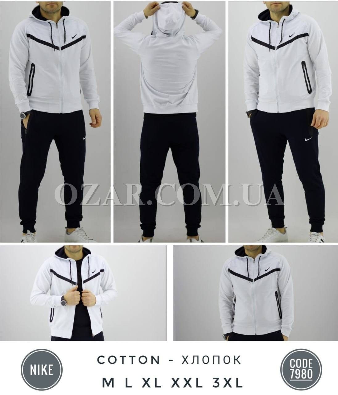 Мужской Спортивный Костюм Nike