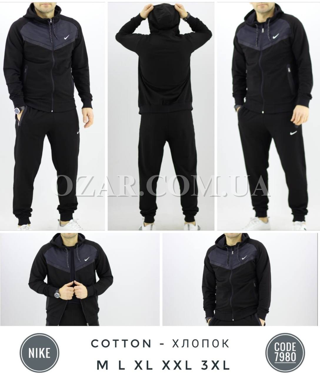 Мужской Спортивный Костюм Nike
