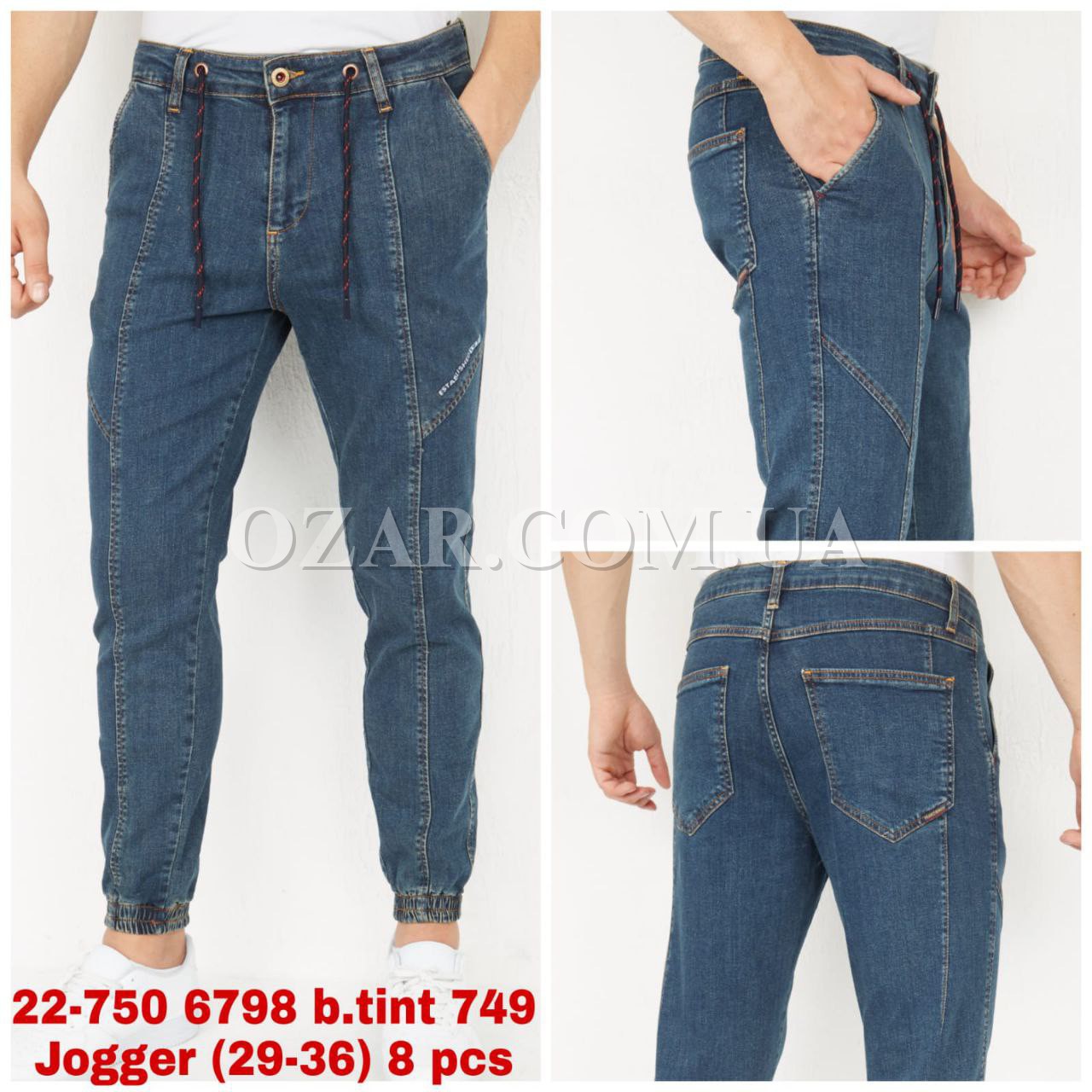 Мужские Джогеры Franco Benussi 