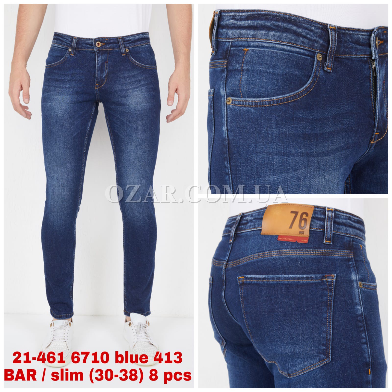 Мужские Джинсы Franco Benussi