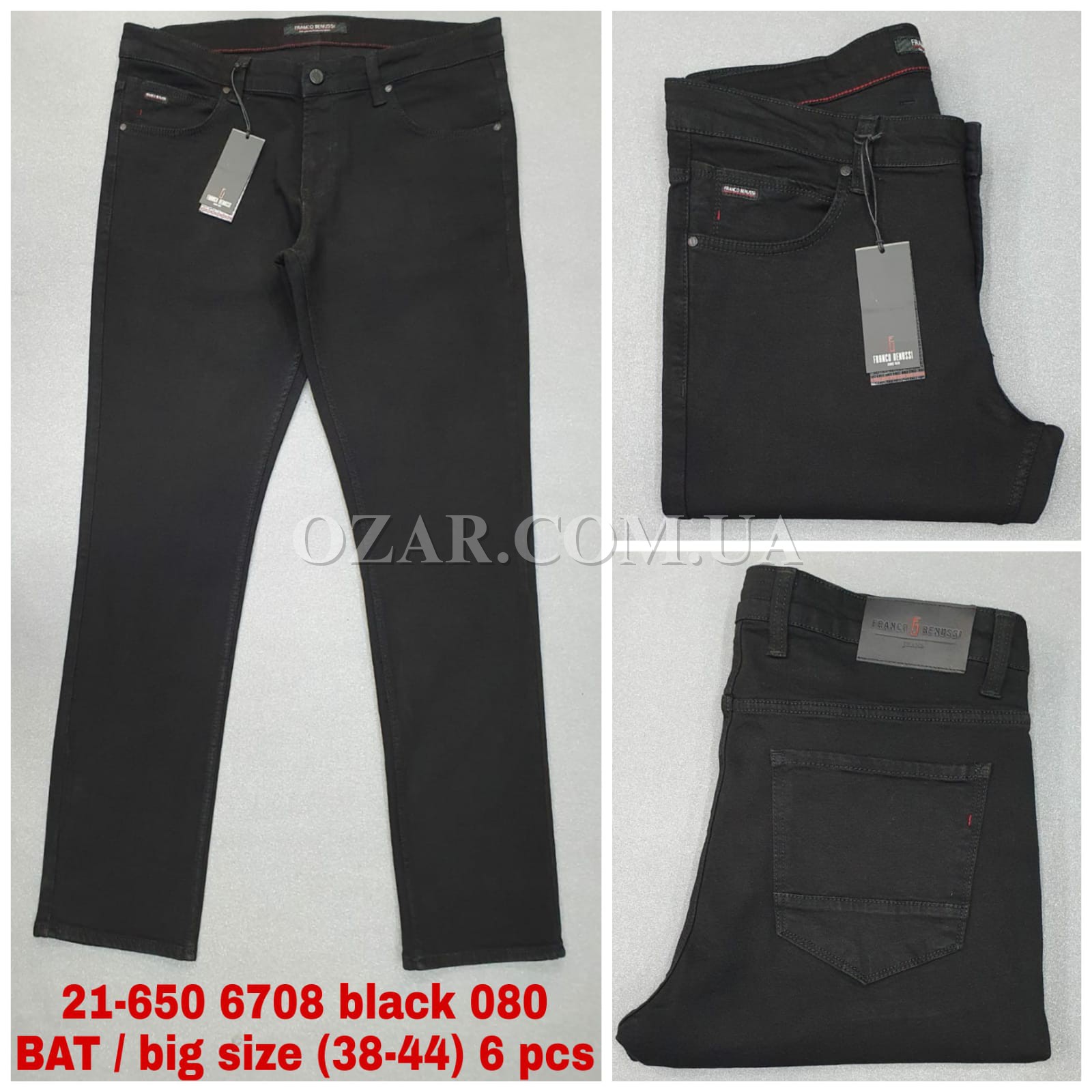 Мужские Джинсы Franco Benussi (Большие размеры)