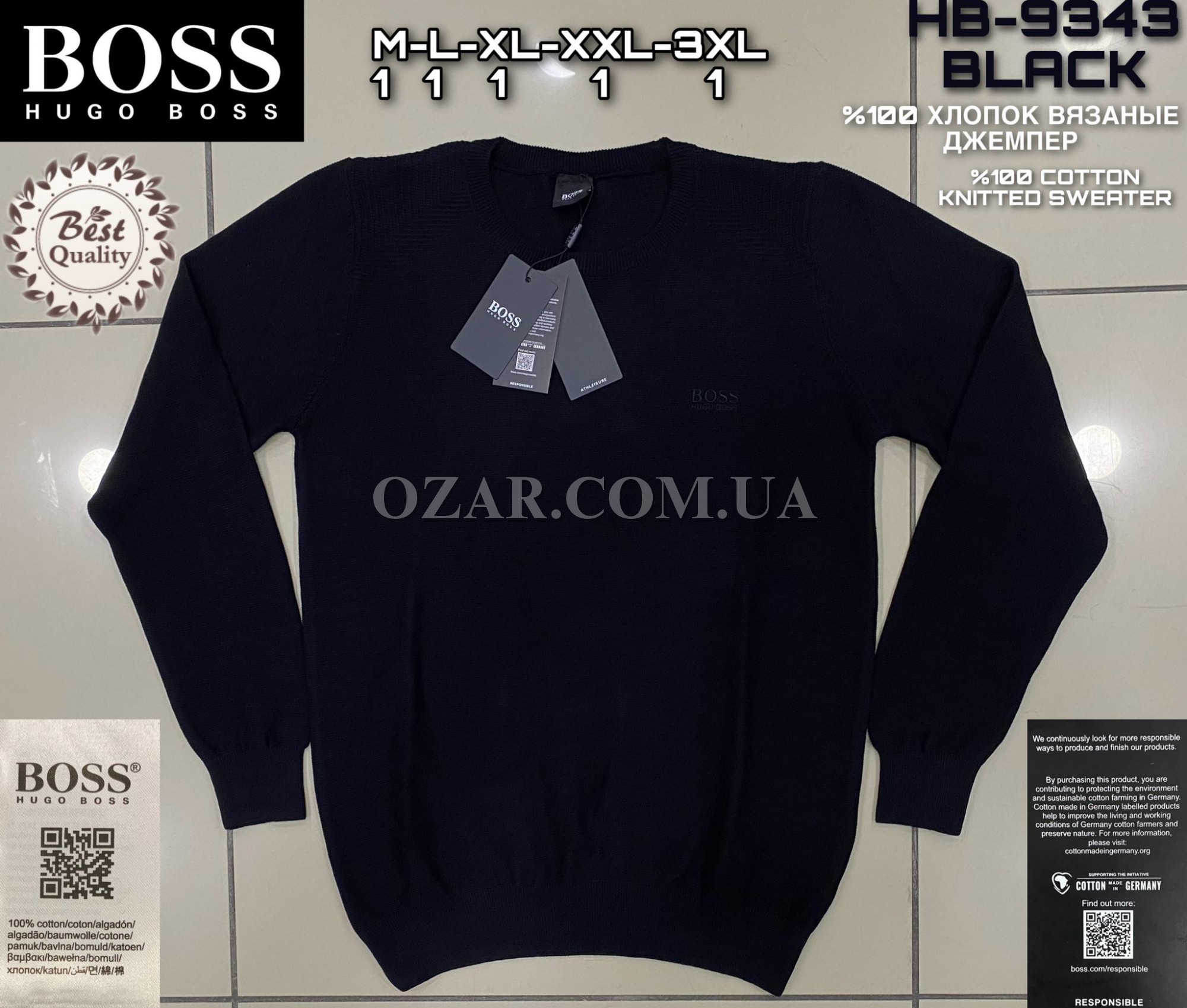Мужской Джемпер Hugo Boss