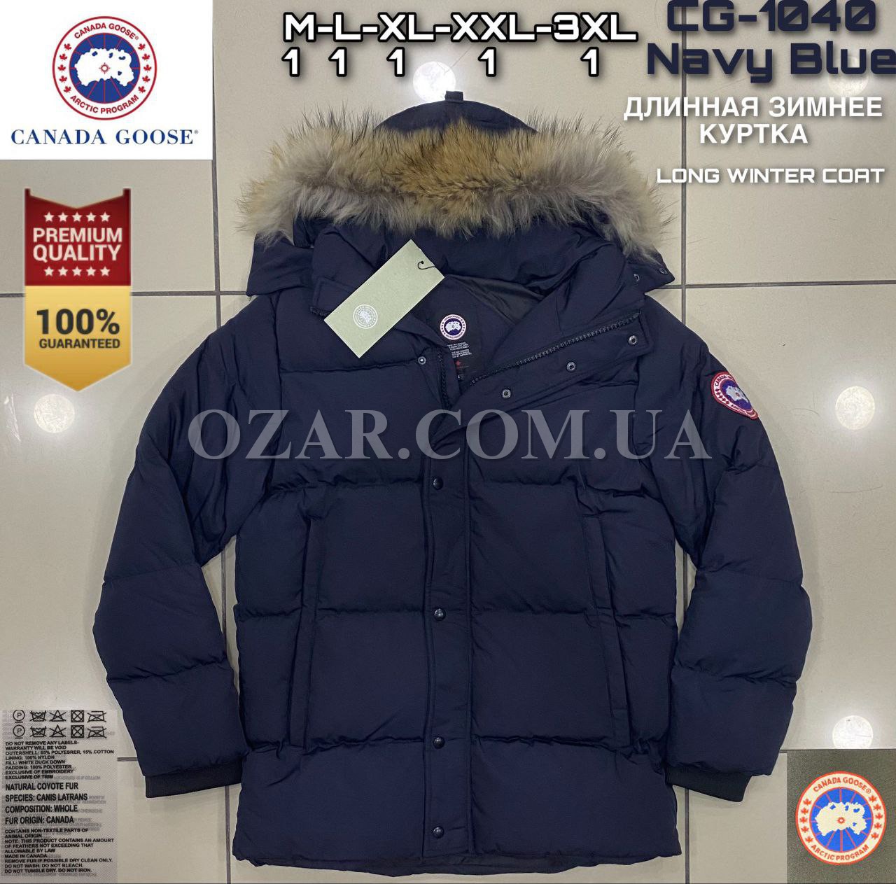 Мужская Куртка Canada Goose