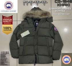 Мужская Куртка Canada Goose