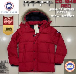 Мужская Куртка Canada Goose
