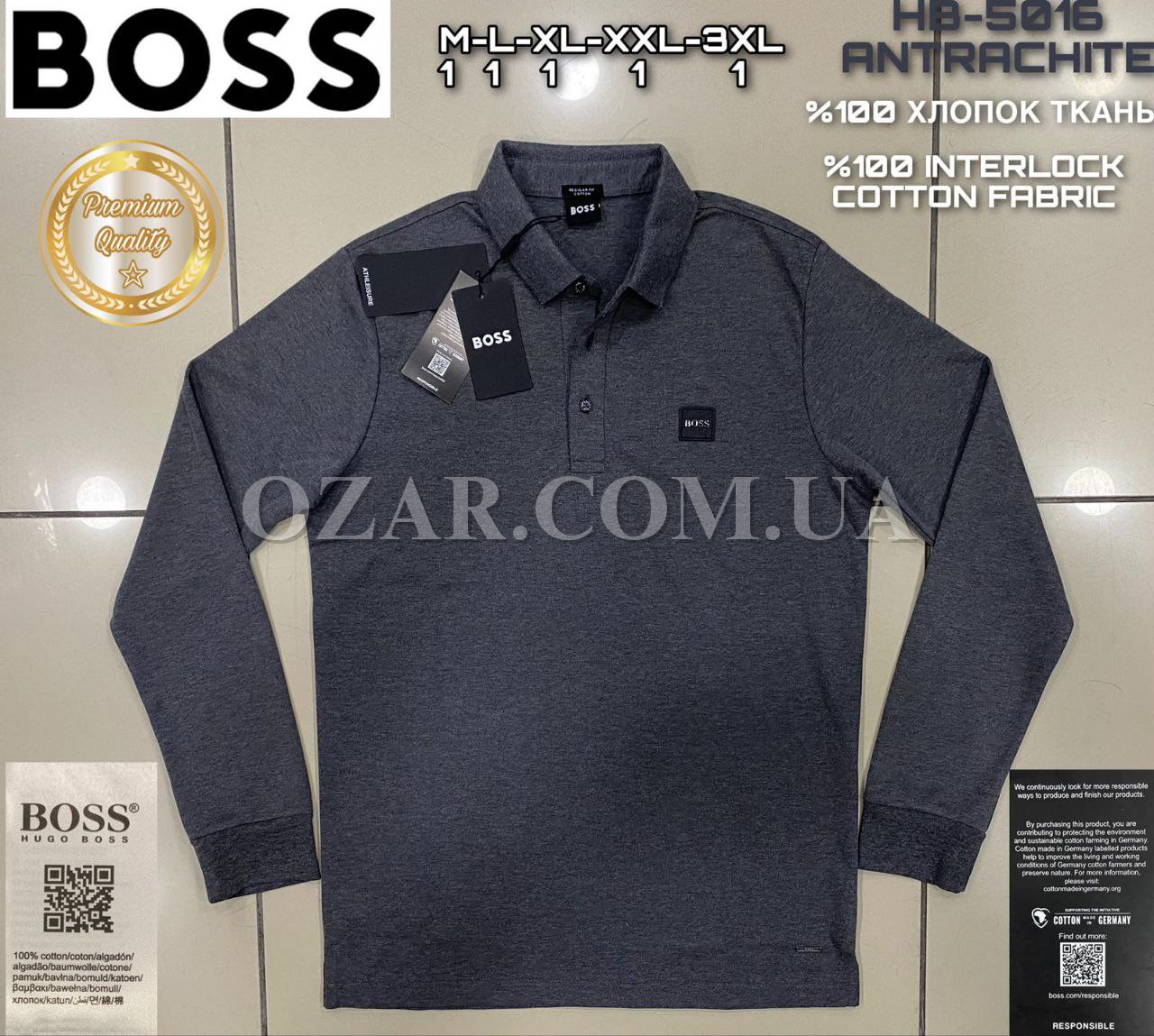 Мужской Свитшот Hugo Boss
