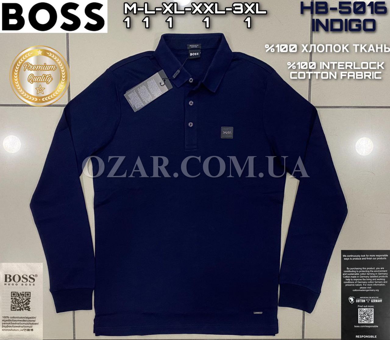Мужской Свитшот Hugo Boss