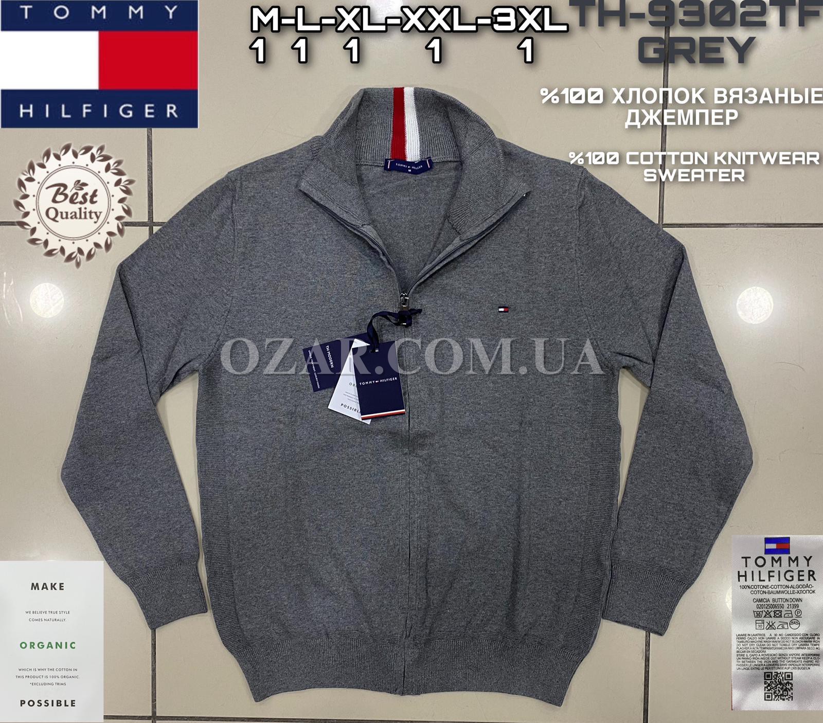 Мужской Джемпер Tommy Hilfiger
