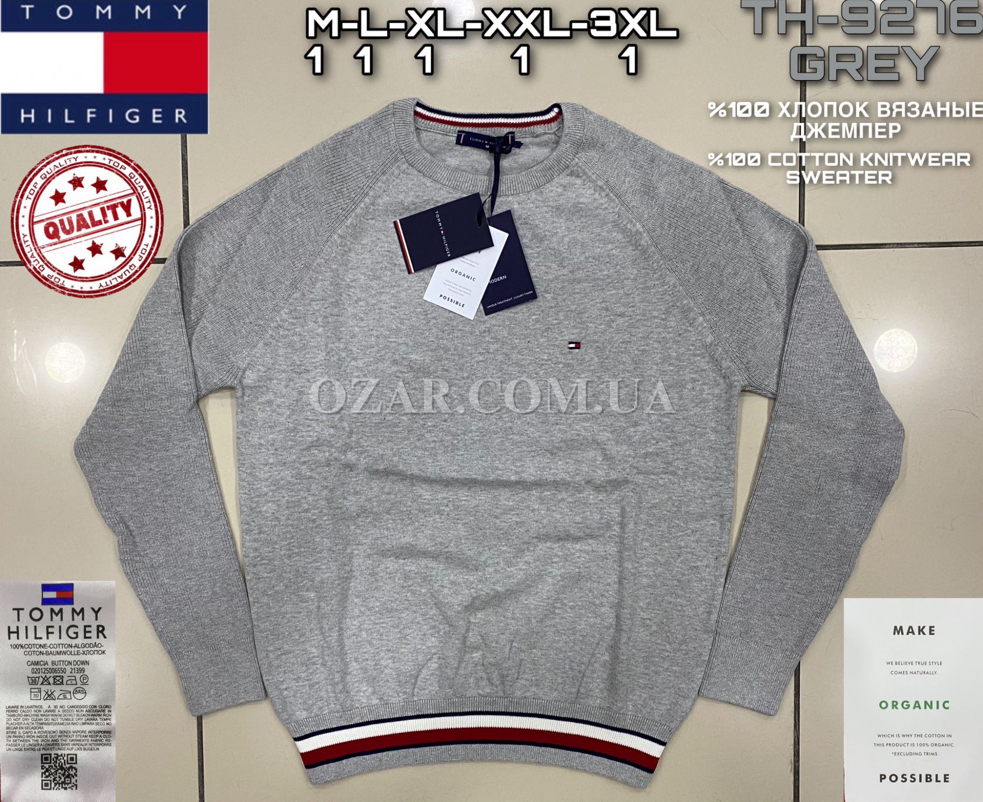 Мужской Джемпер Tommy Hilfiger