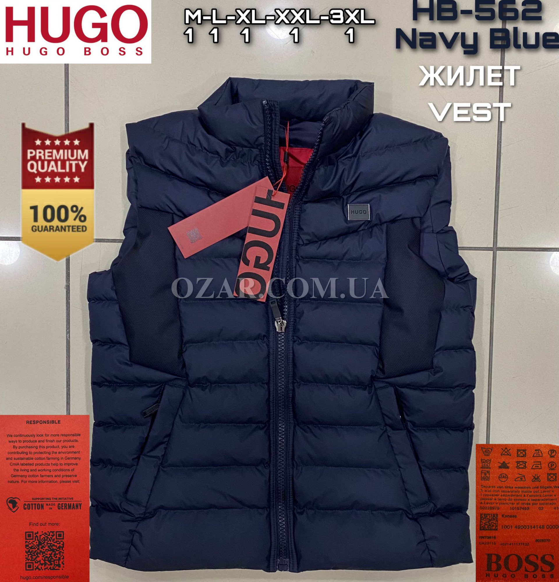 Мужская Жилетка Hugo Boss