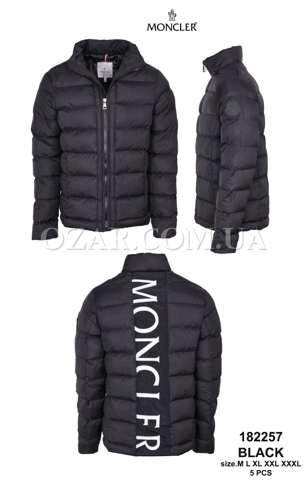 Мужская Куртка Moncler
