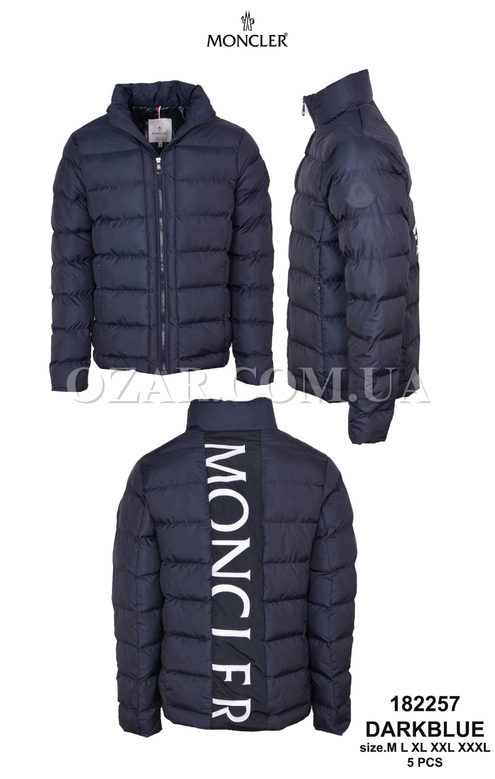 Мужская Куртка Moncler