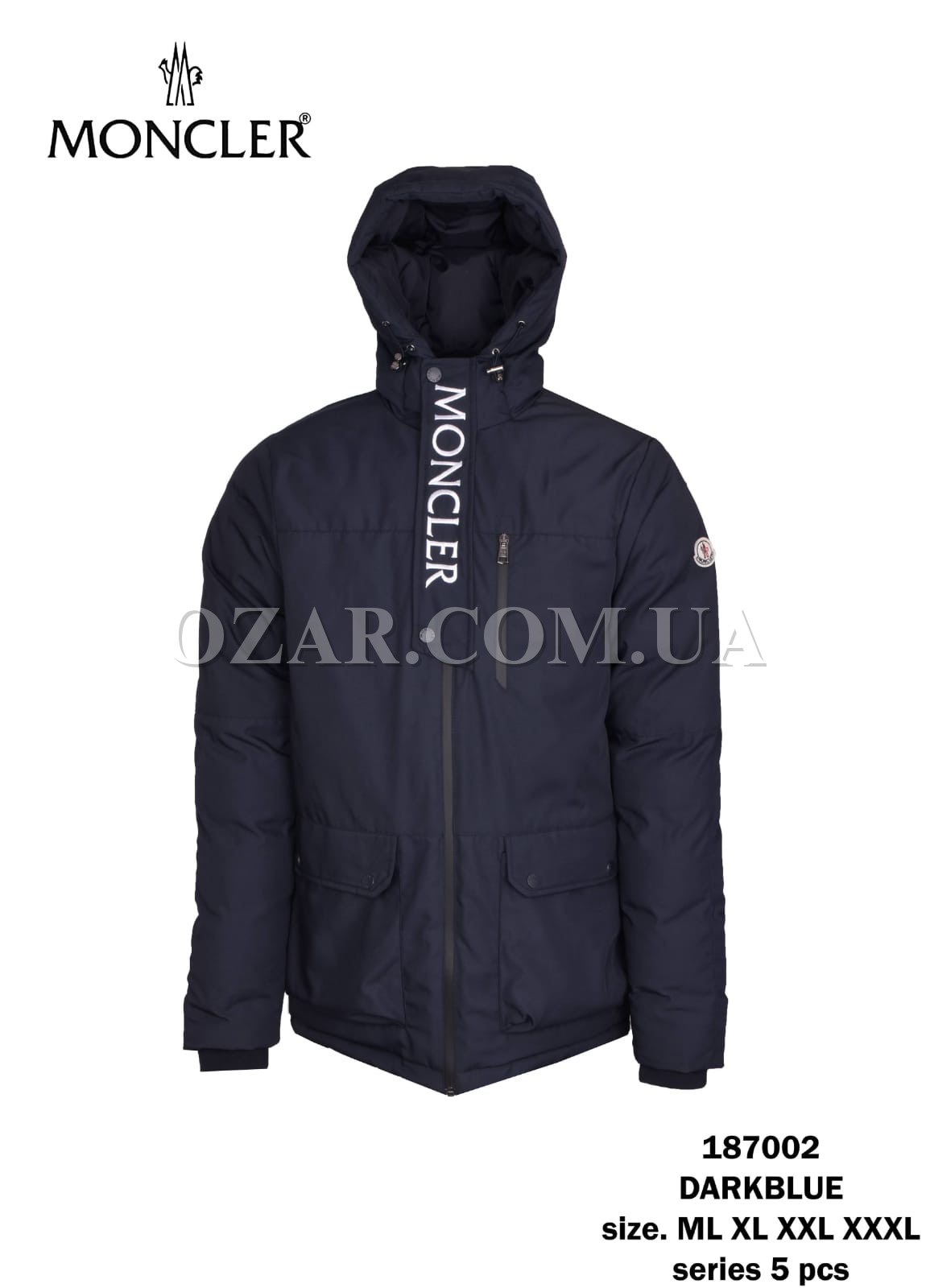 Мужская Куртка Moncler