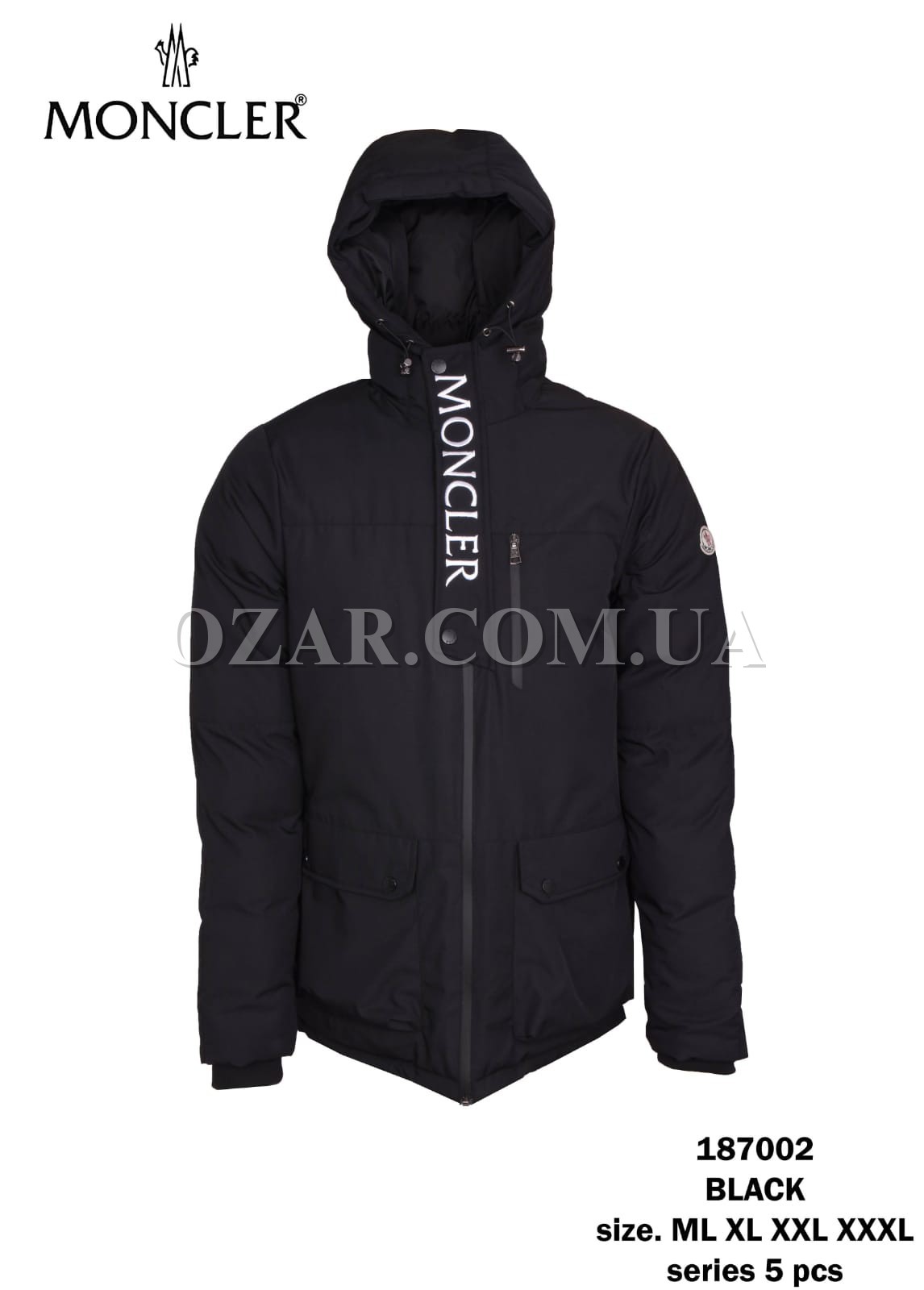 Мужская Куртка Moncler