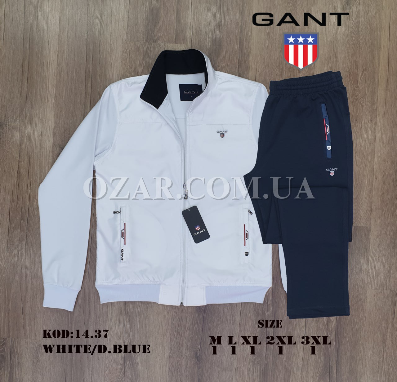 Мужской Спортивный Костюм Gant