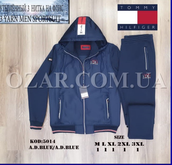 Утеплённый Мужской Спортивный Костюм Tommy Hilfiger