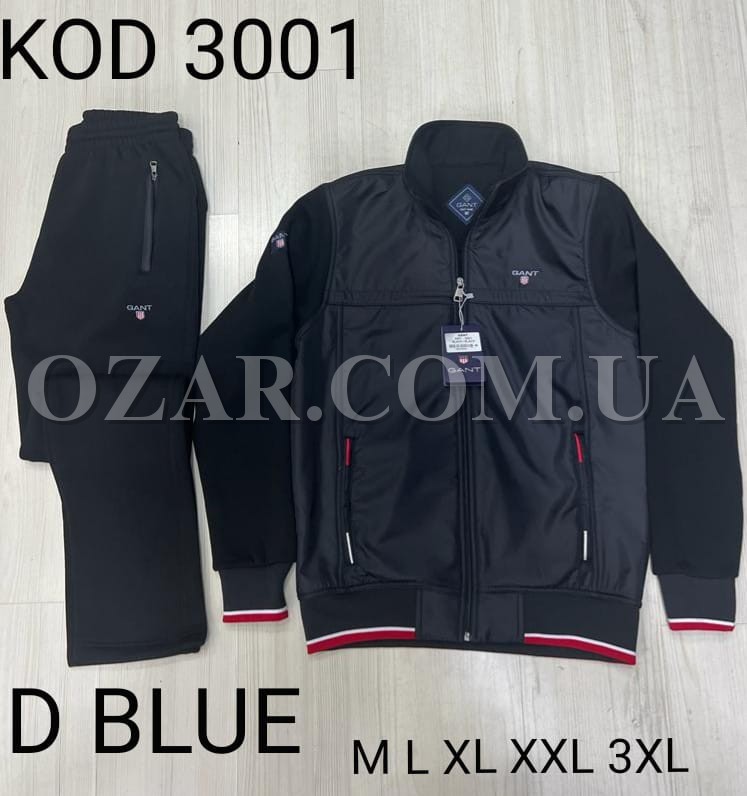 Утеплённый Мужской Спортивный Костюм Gant