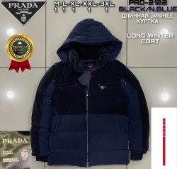 Мужская Куртка Prada