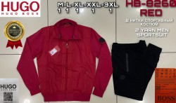 Мужской Спортивный Костюм Hugo Boss