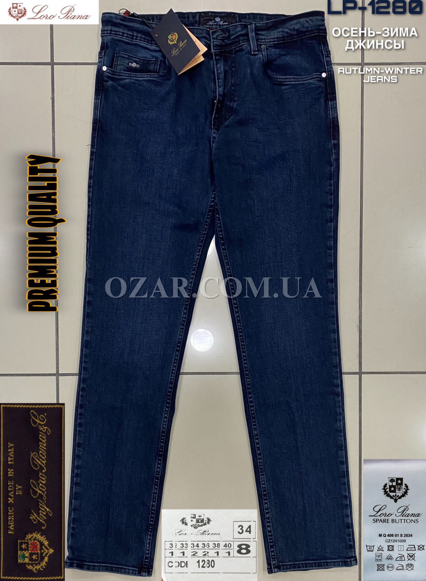Мужские Джинсы Loro Piana (длина 34)