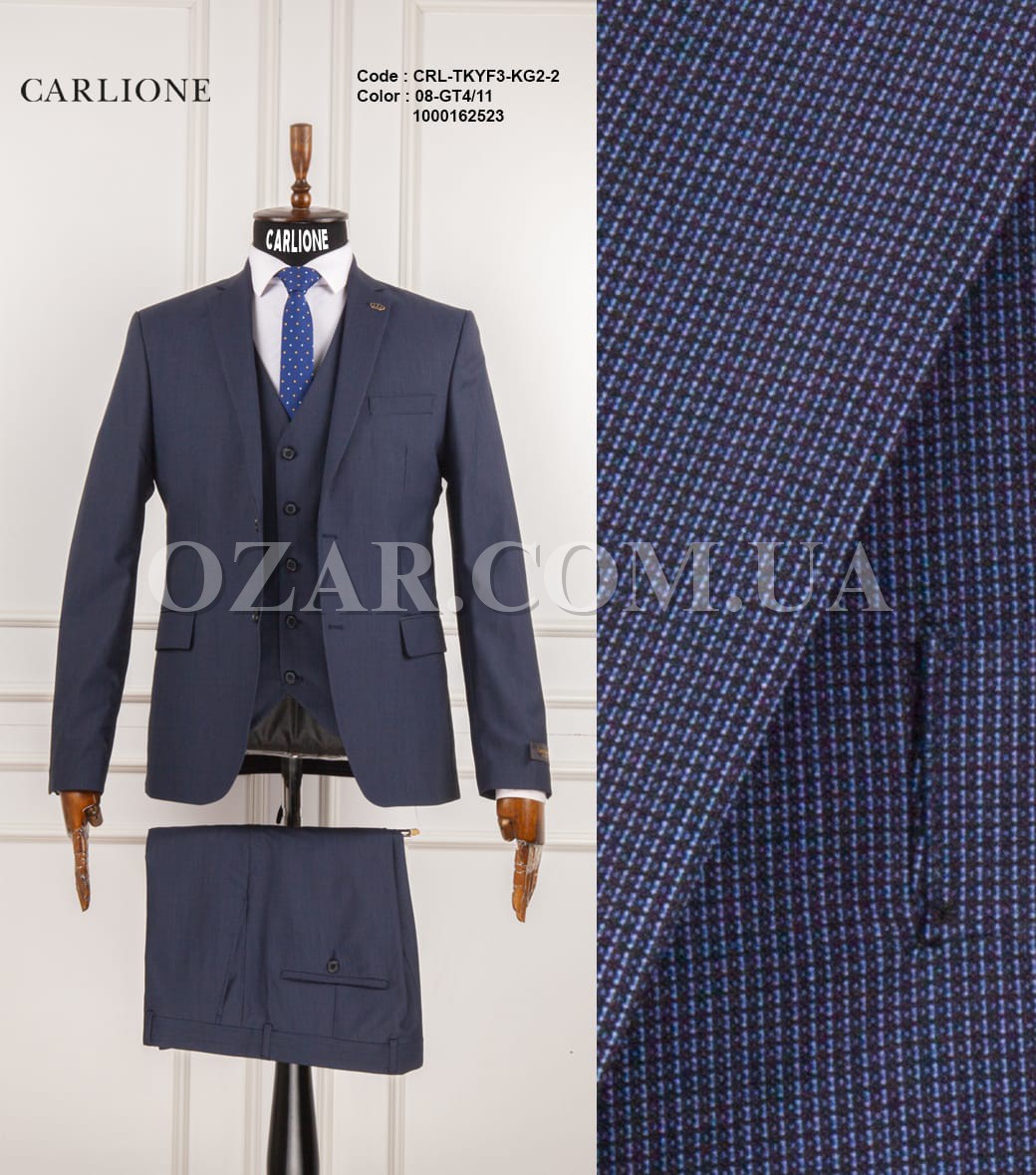 Мужской Костюм Тройка Carlione