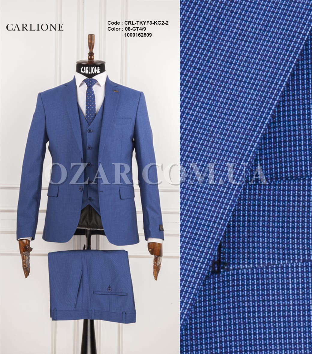 Мужской Костюм Тройка Carlione