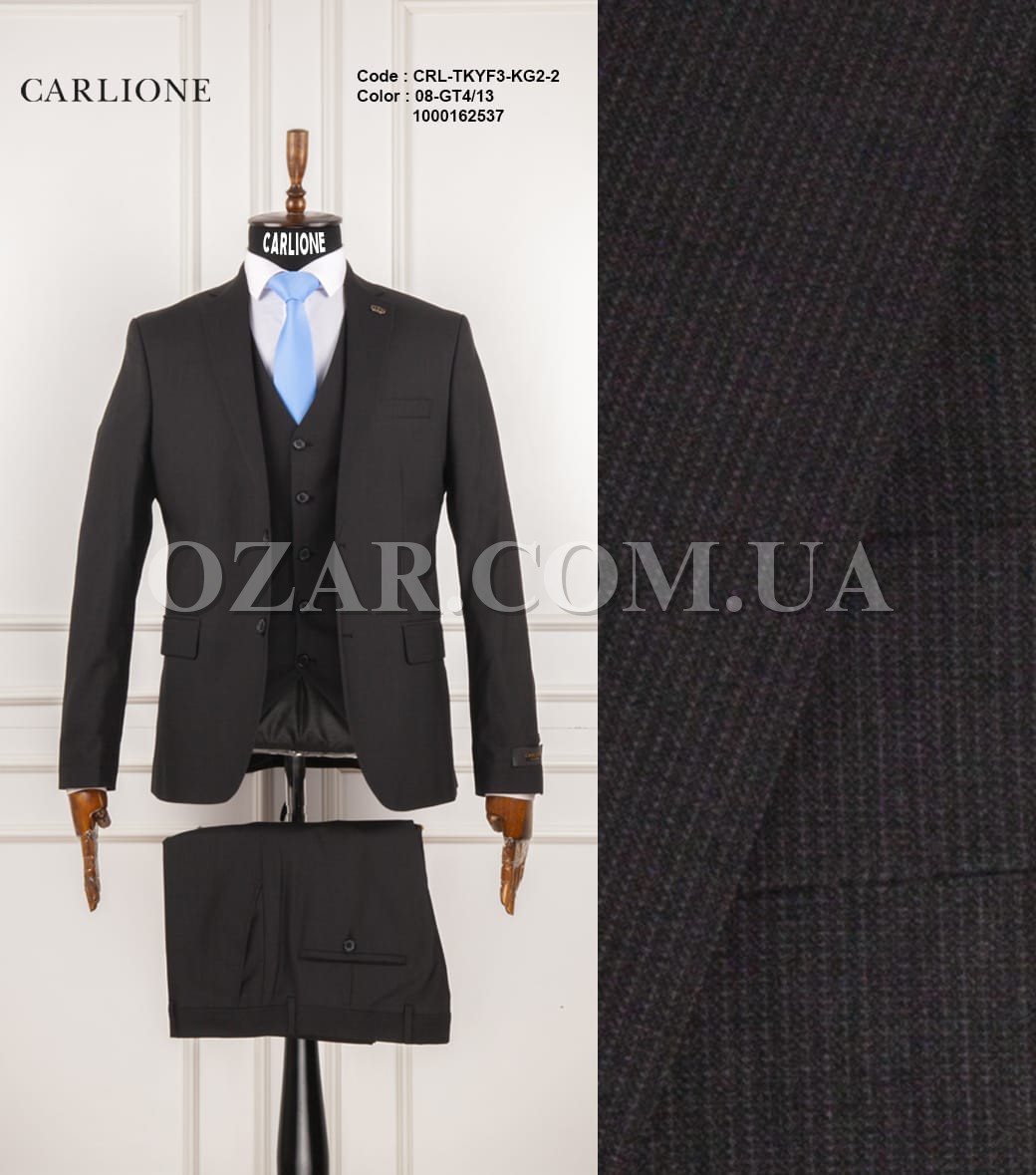 Мужской Костюм Тройка Carlione