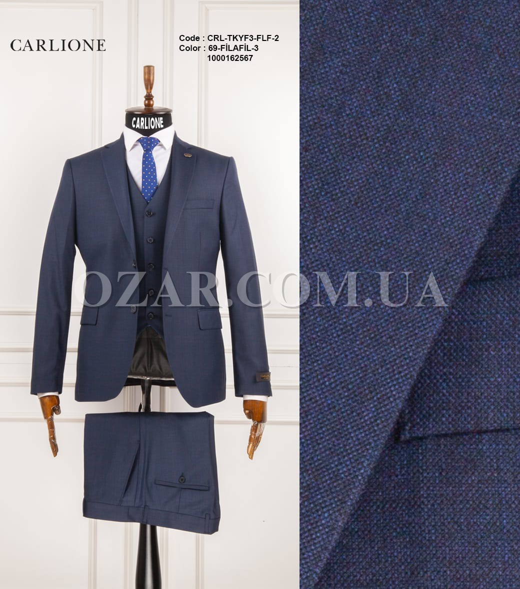 Мужской Костюм Тройка Carlione